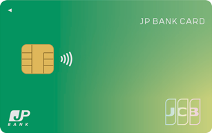 JP BANK Card Ippan Cardの申込方法ガイドクレジットカード取得の流れ解説